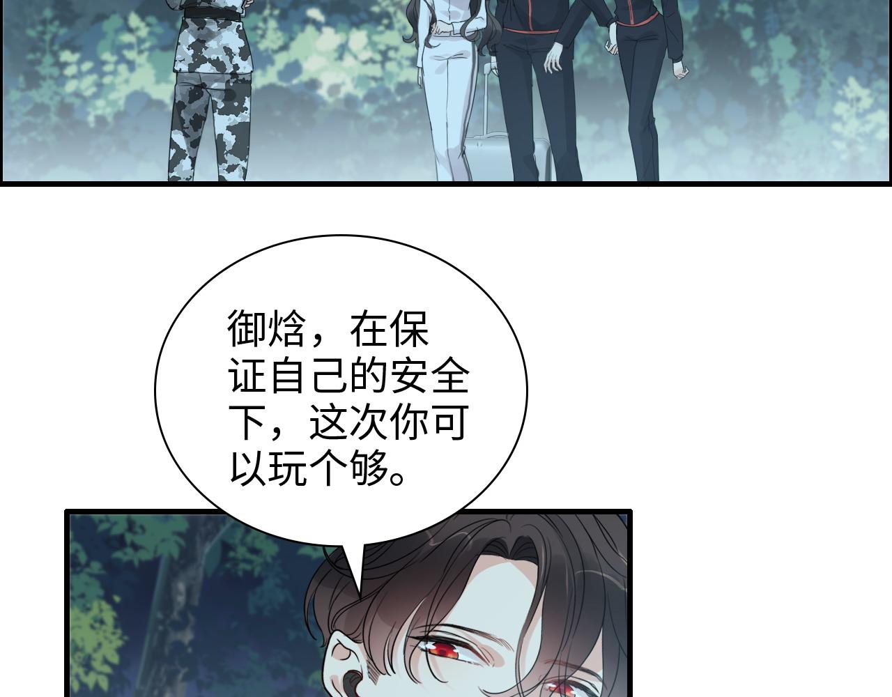 第450话 全员撤退58