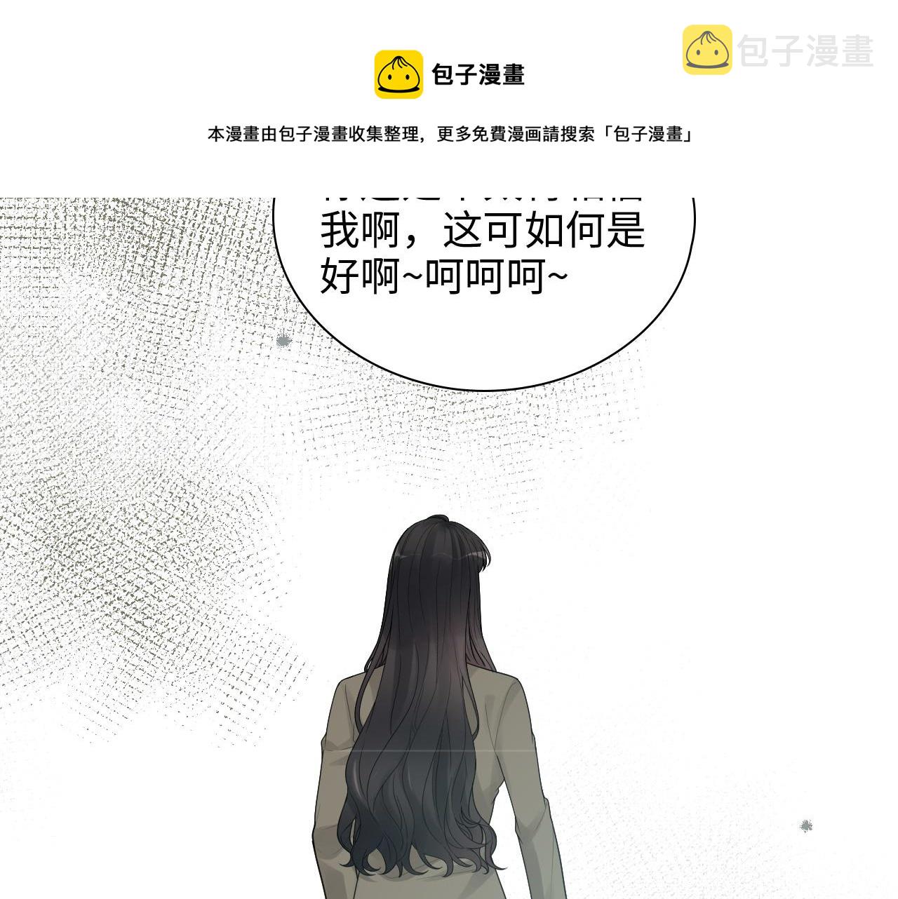 第443话 顾渺醒啦108