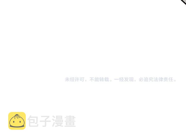 第79话 男人之间的战争86