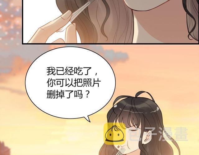 第197话 总裁竟被女主扇巴！48