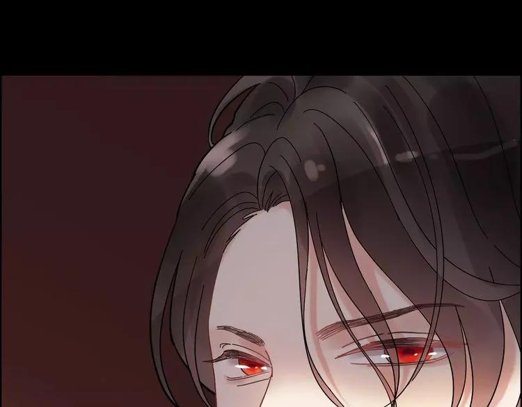 第41话  前女友危机！85