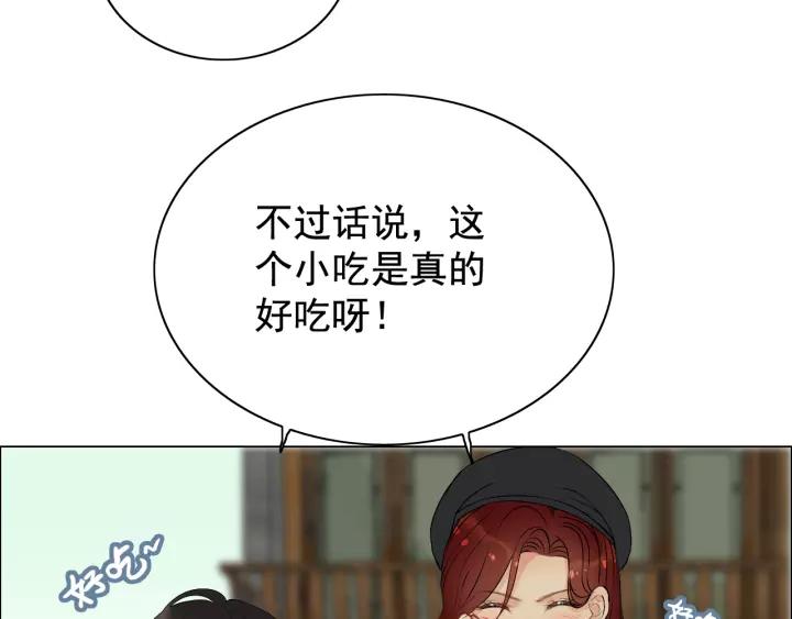 第121话 我是不会离开她的！4