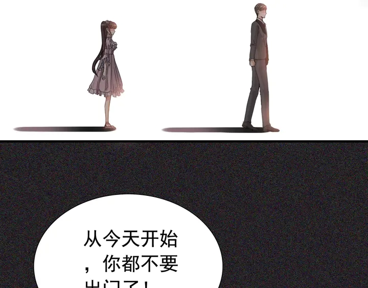 第280话 她如此爱我10