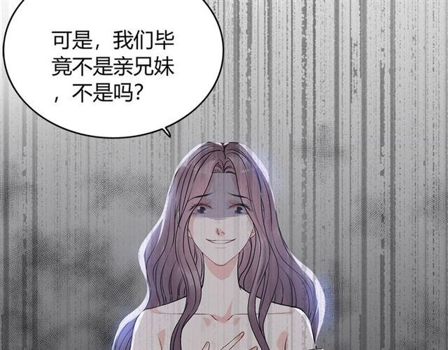 第227话  手往哪放82