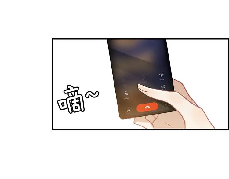 第65话 我原谅你就是了…81