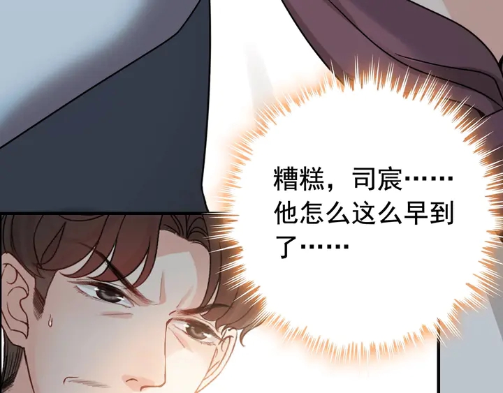 第283话 我不会让你受欺负62