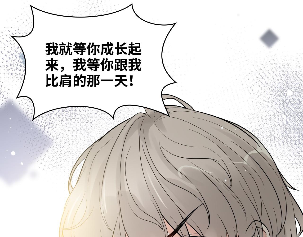 第426话 若娜的心声94