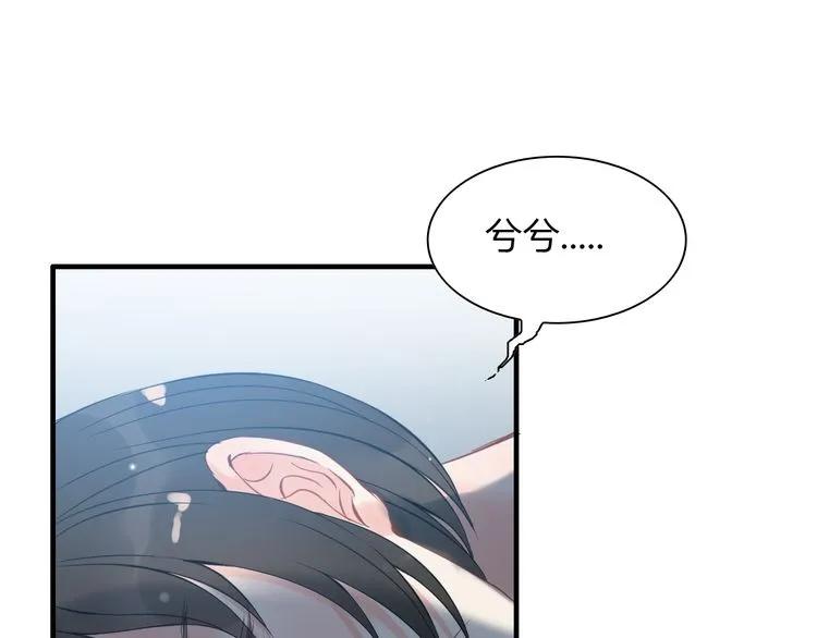 第103话 被下药73
