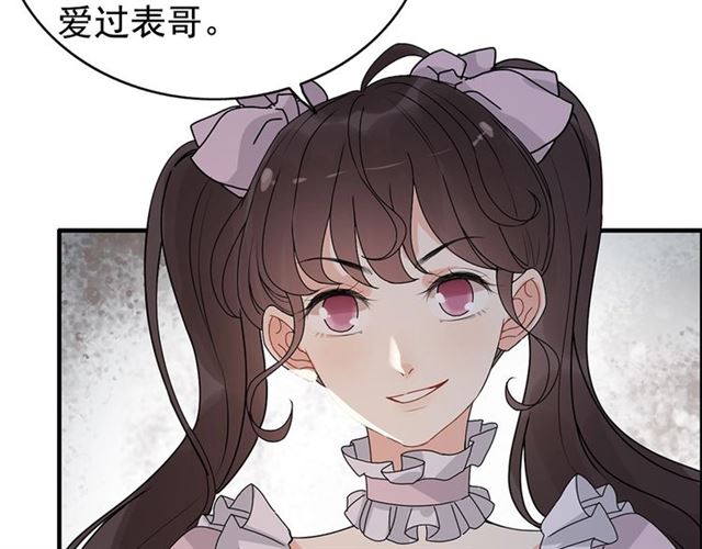 第228话 ??孩子别管闲事42