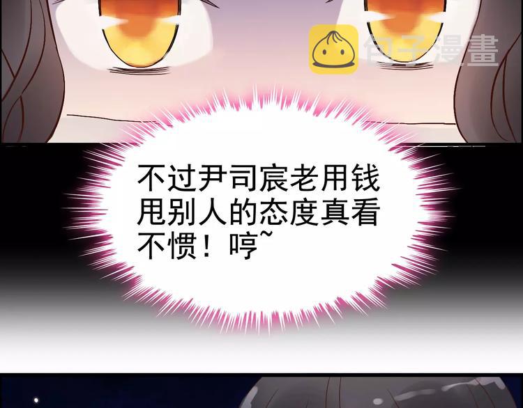 第29话  退路8