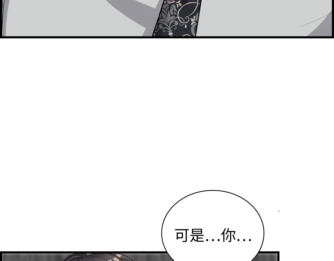 第462话 将计就计等待援军29