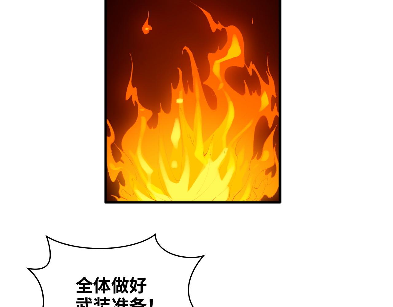 第448话 海盗来啦！54