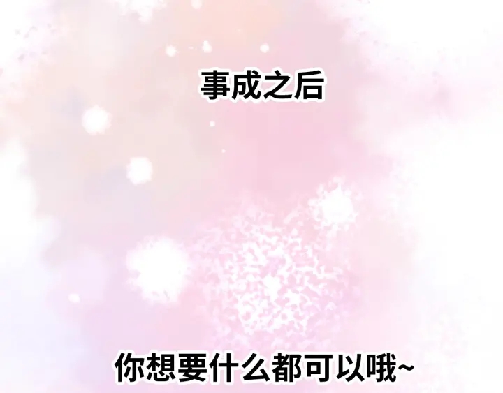 第343话 兮兮被困31