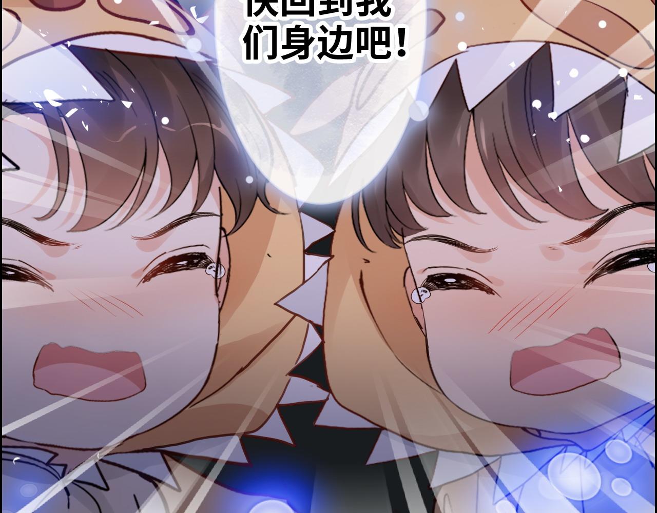 第400话 守护兮兮13