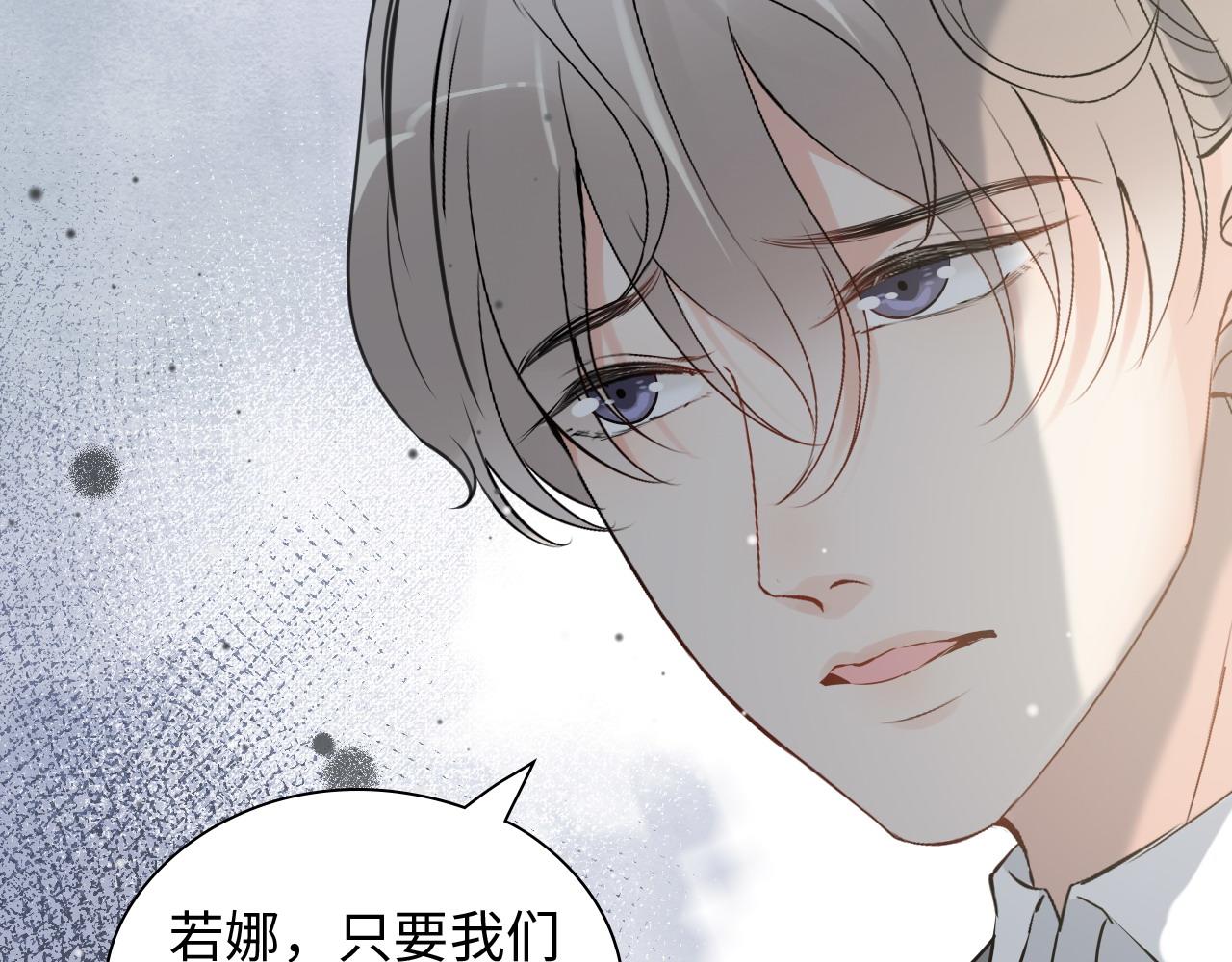 第426话 若娜的心声75