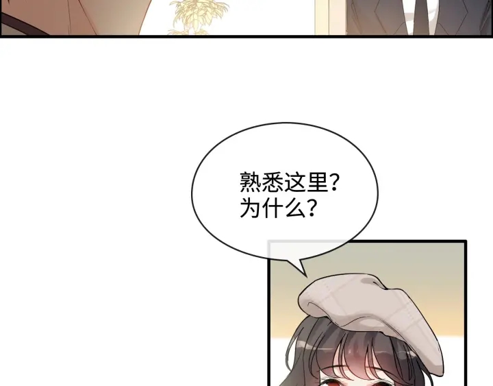 第320话 尹总你说举行婚礼？44