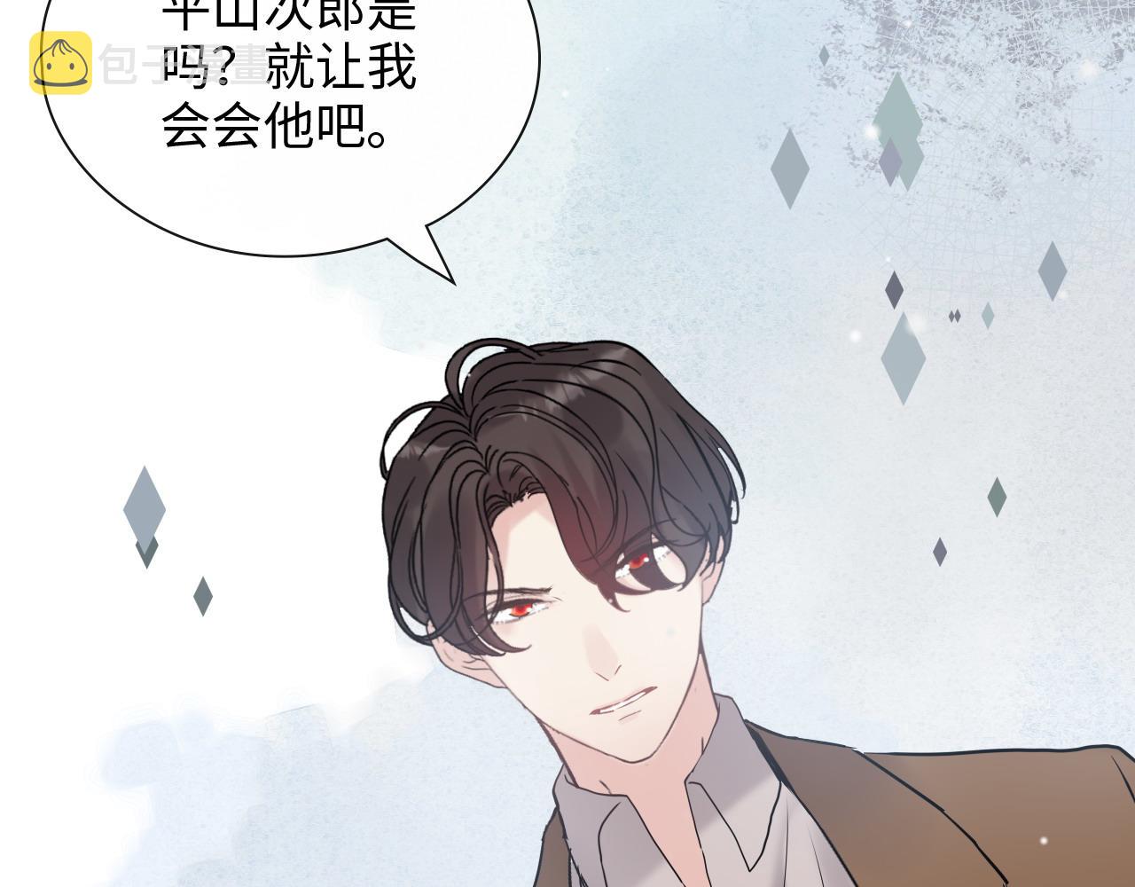 第405话 搜寻平山次郎112