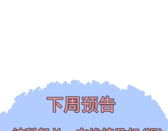 第192话 假面舞会背後的阴谋108