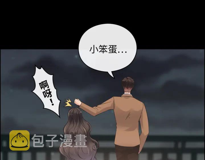 第354话 兮兮，今晚来我家87