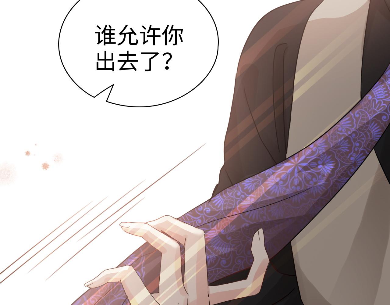 第432话 剧情往意料之外发展59