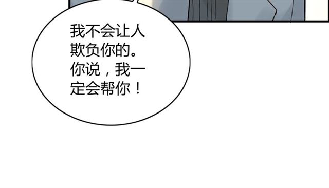第194话 你爱你丈夫吗？32