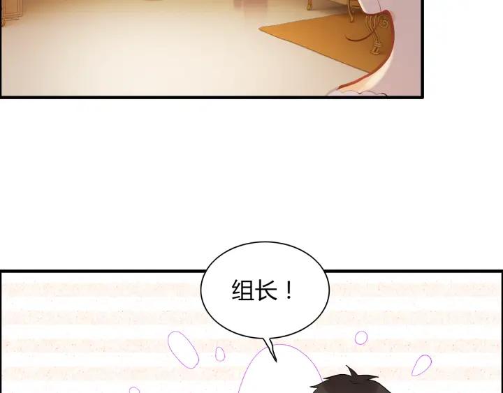 第95话 没有我的允许不准离开95