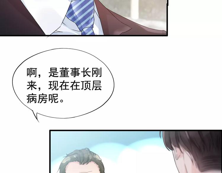第5话 奶奶69