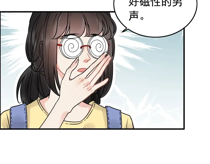 第248话 片场惊现“塞班”？56