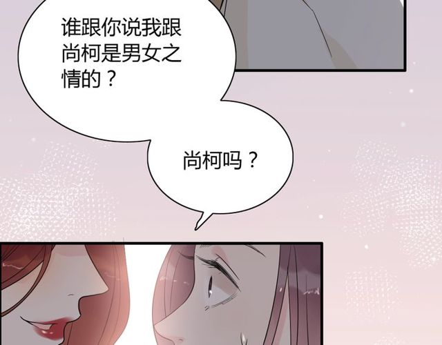 第186话 挑拨离间看好戏20