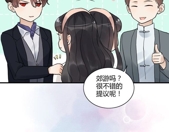 第175话 动不动就吃醋84