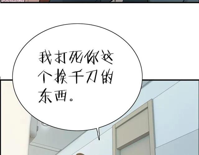 第164话 这都是他的安排？55