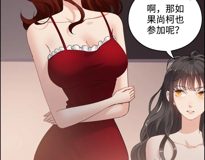 第341话 恶女自有天收90