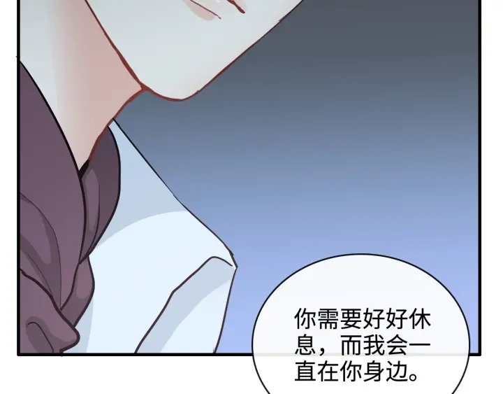 第366话 兮兮心结解开75