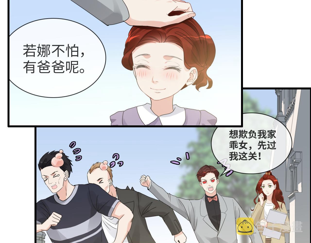 第435话 我会向她提亲！75