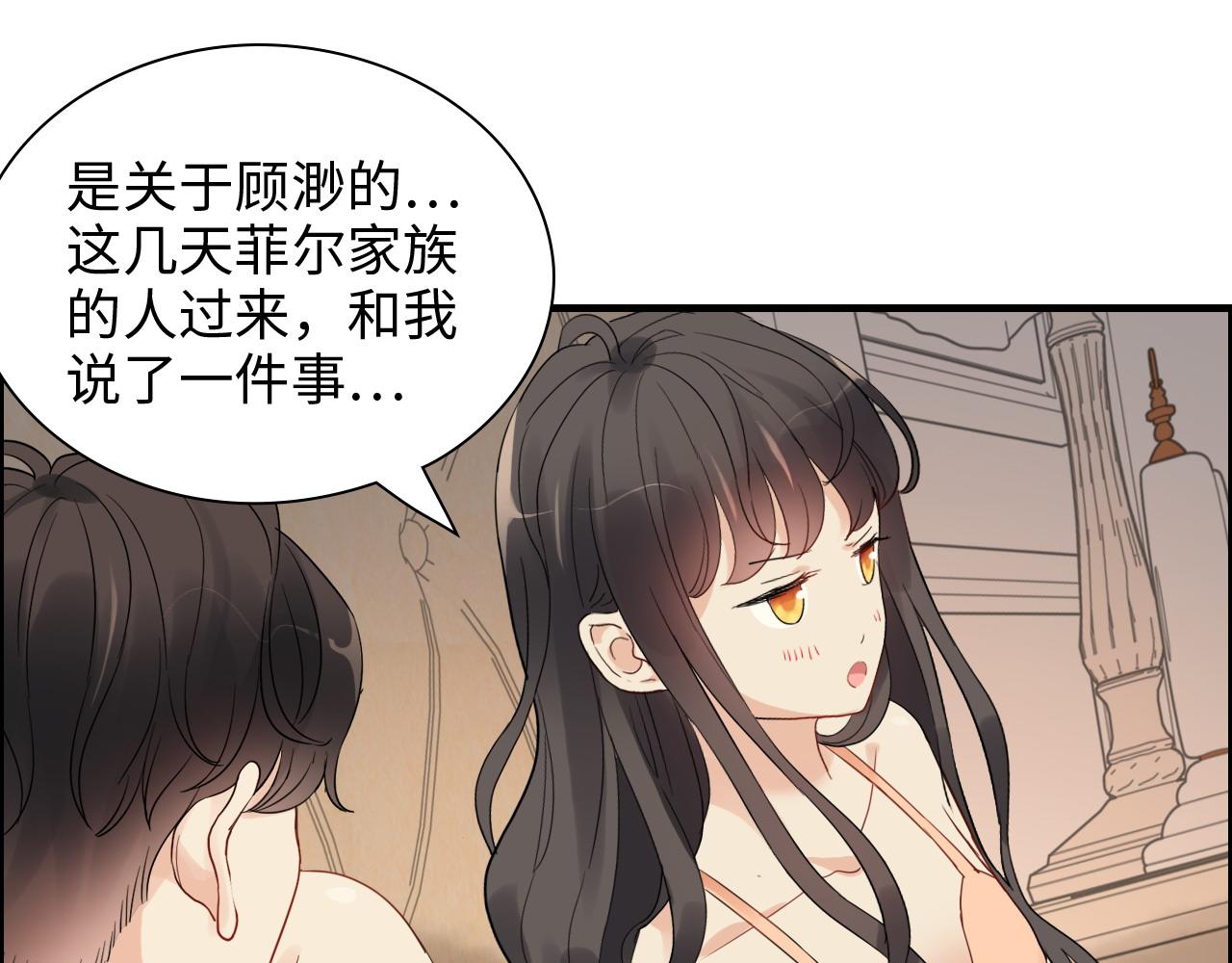 第438话 酒醒後的第二天13