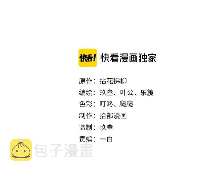 第317话 兮兮把总裁推倒啦！1