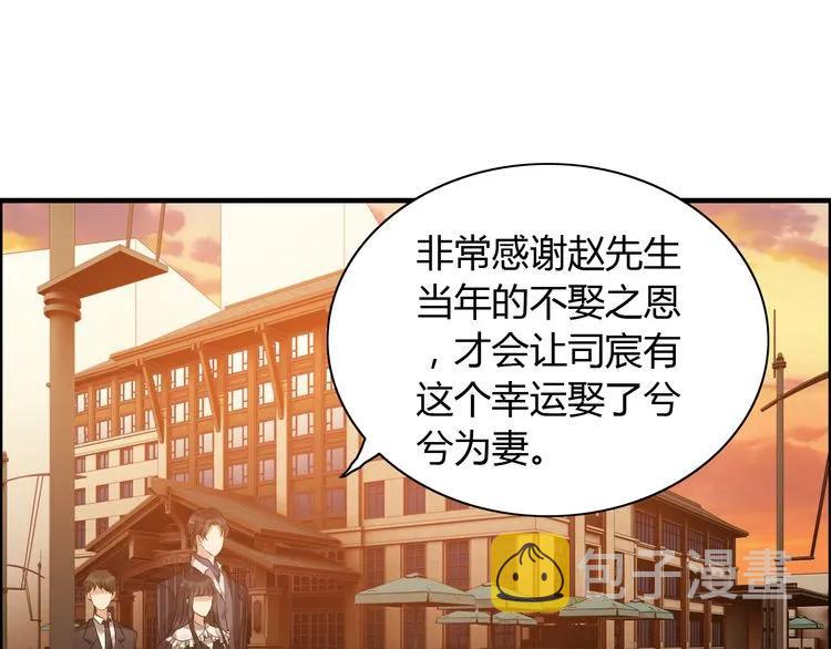 第89话 看总裁如何花样宠妻12