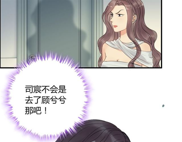 第194话 你爱你丈夫吗？22