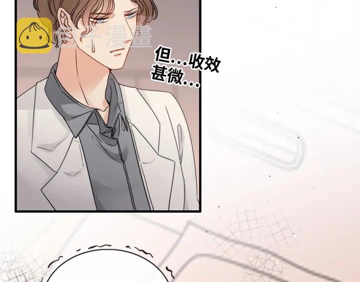 第332话 骗兮兮回国15