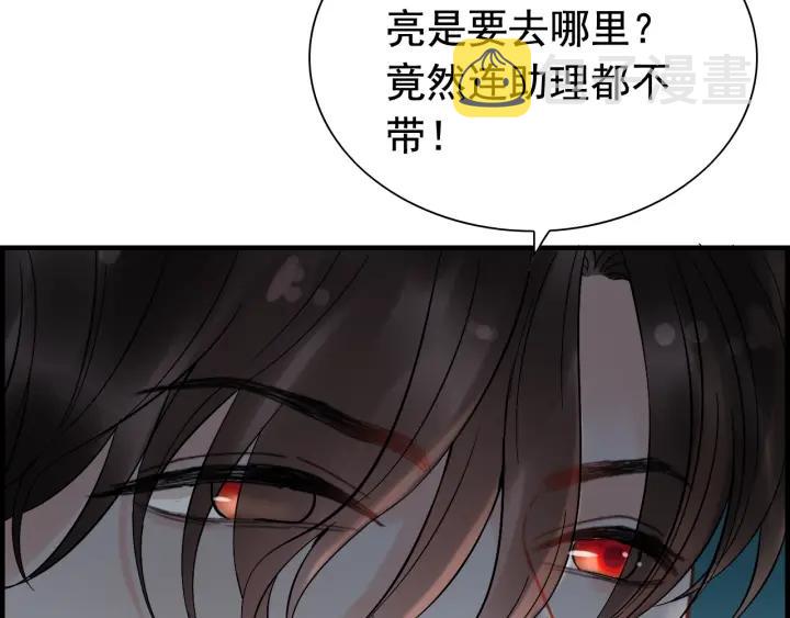 第136话 去云家81