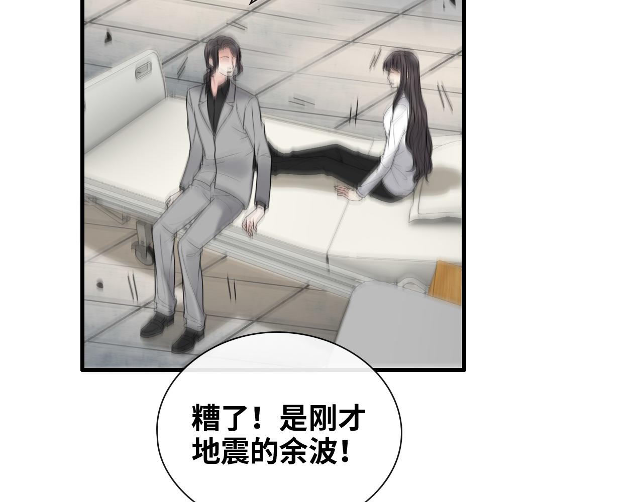 第404话 突发情况31