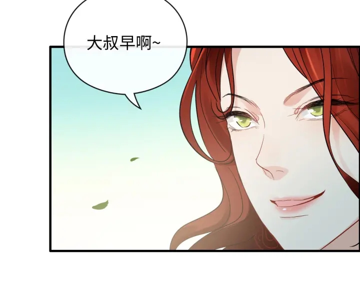 第350话 兮兮救美44