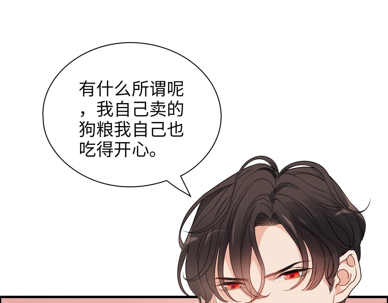 第385话 暴风雨前的平静67