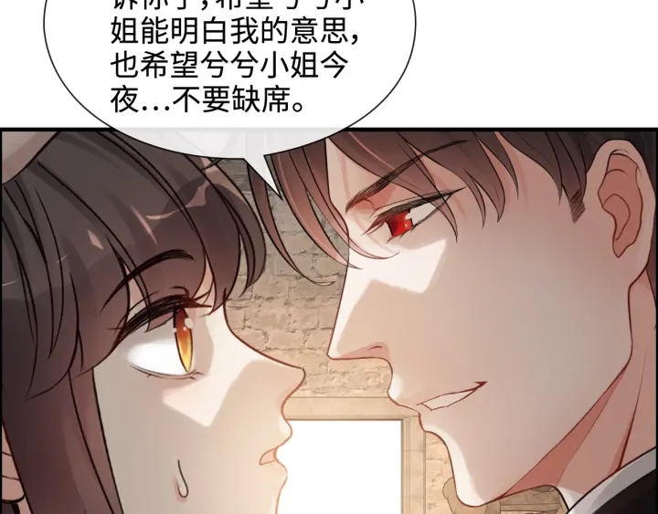 第321话 爲什麽总爱撩我！45