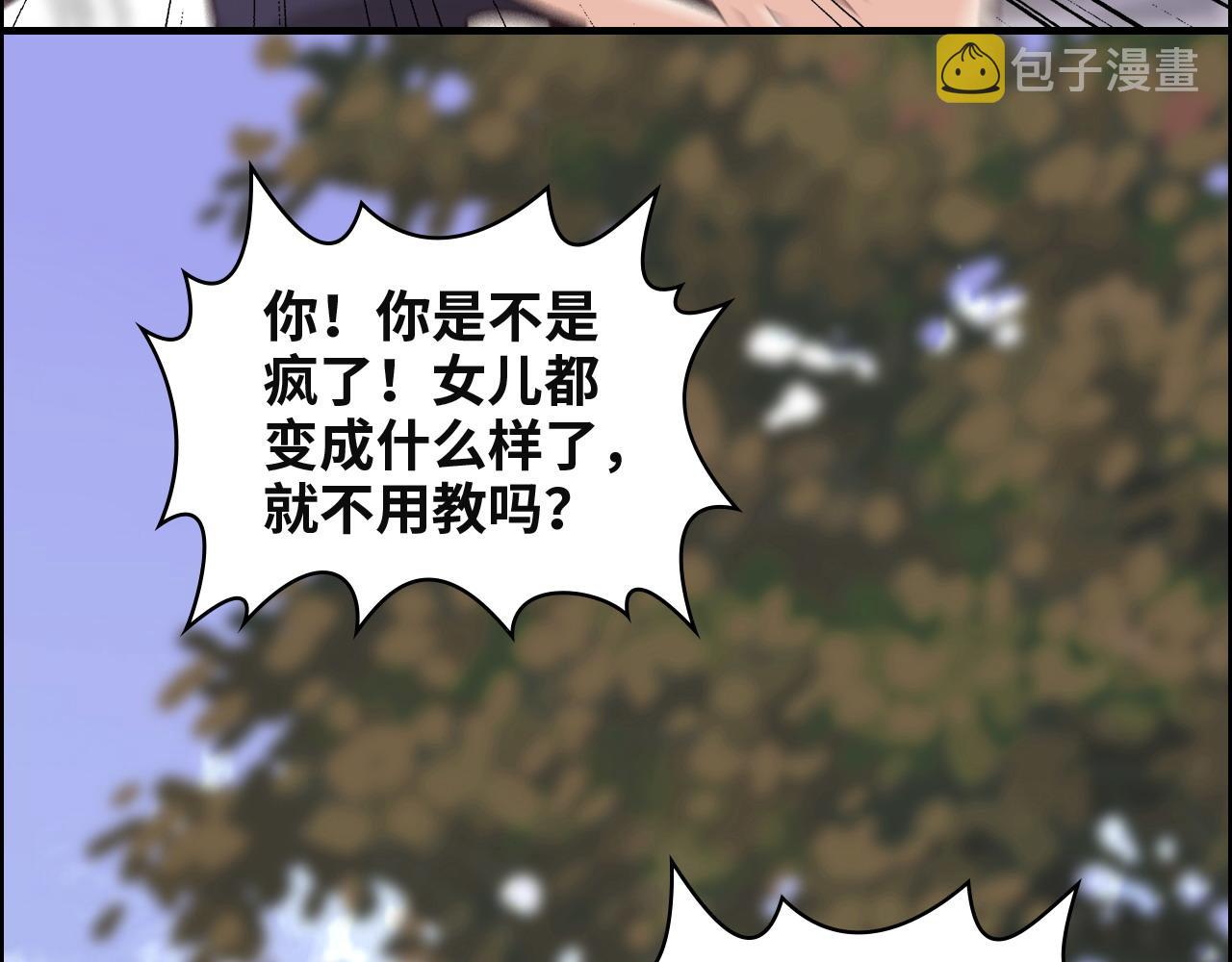 第385话 暴风雨前的平静10