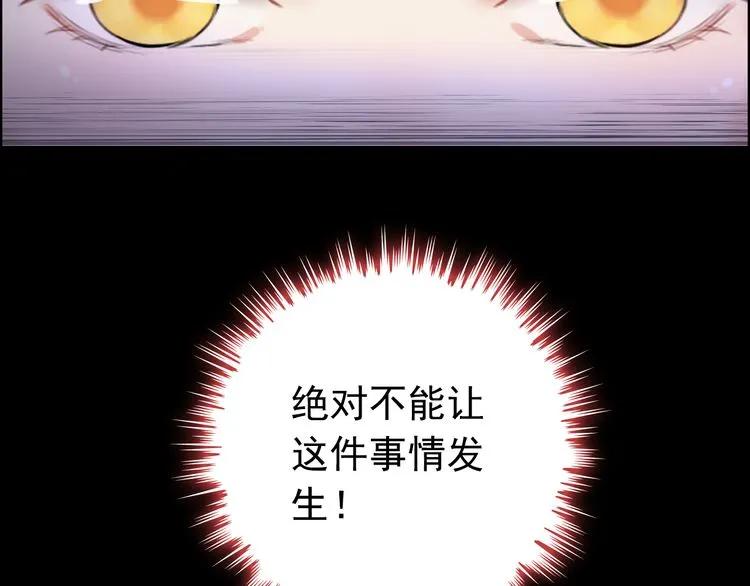 第99话 这个承诺终生有效39