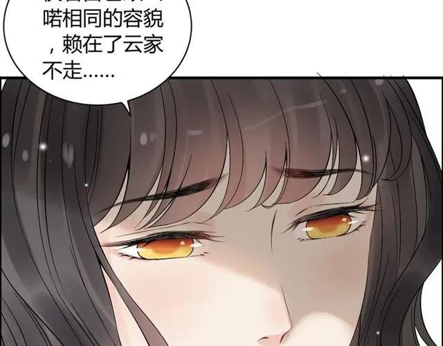 第154话 缘分已尽各自安好？64