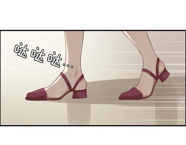 第73话 他怎麽有这麽笨的老婆45