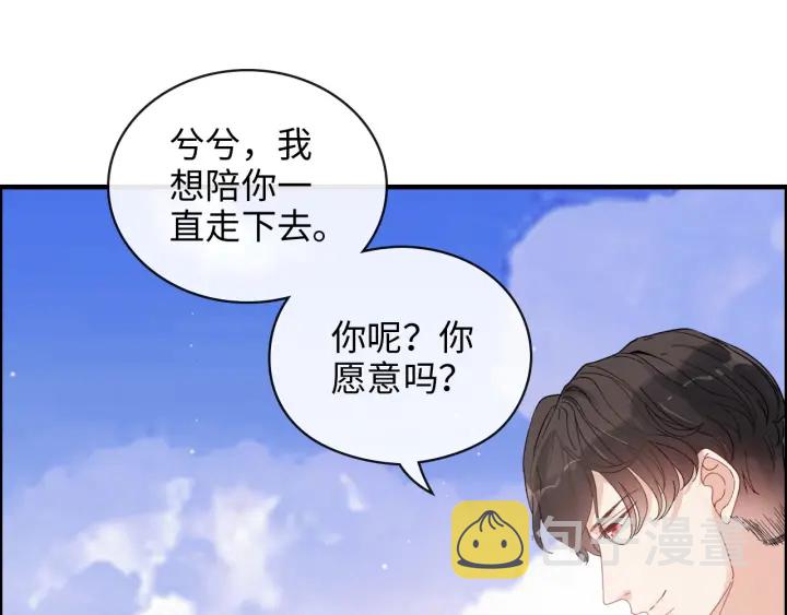第355话 花海中的“告白”67