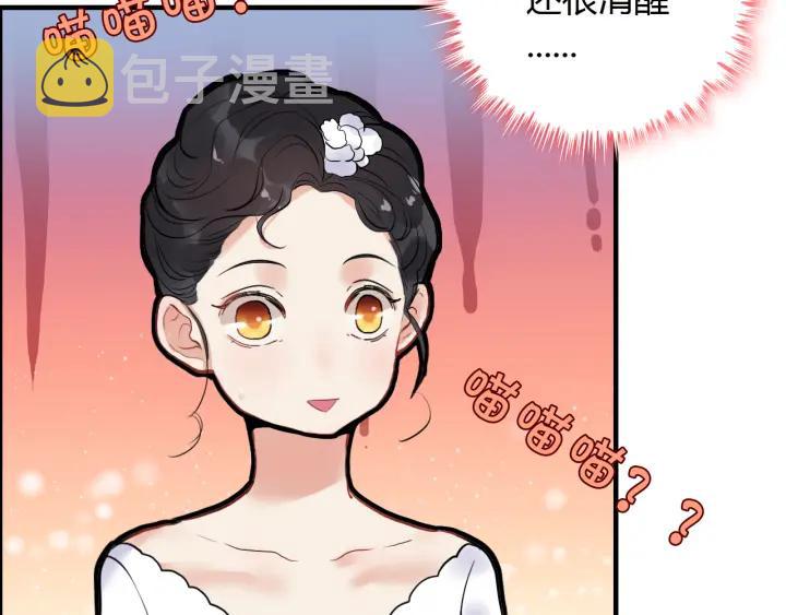 第95话 没有我的允许不准离开92